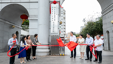 “雙百行動(dòng)”醫(yī)療惠民 | 中山大學(xué)附屬第一醫(yī)院與高州市人民醫(yī)院結(jié)對(duì)共建