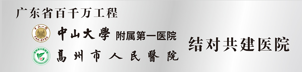 結(jié)對(duì)共建