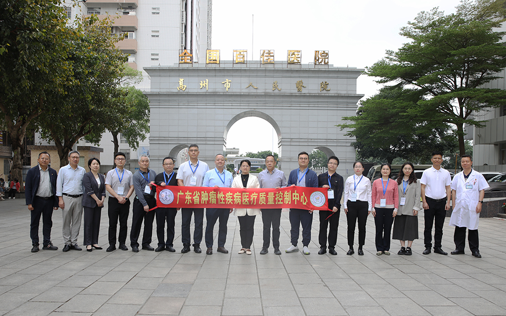 1 高州市副市長陳璋玲（左九）、市衛(wèi)生健康局副局長伍華冠（右二）、市人民醫(yī)院黨委書記車斯堯（右八）與評(píng)審專家組組長曾廣基（左八）一行11人等合影.jpg