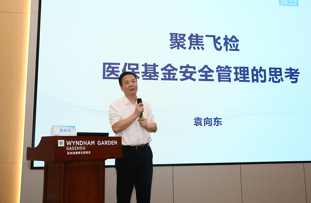 袁向東.jpg