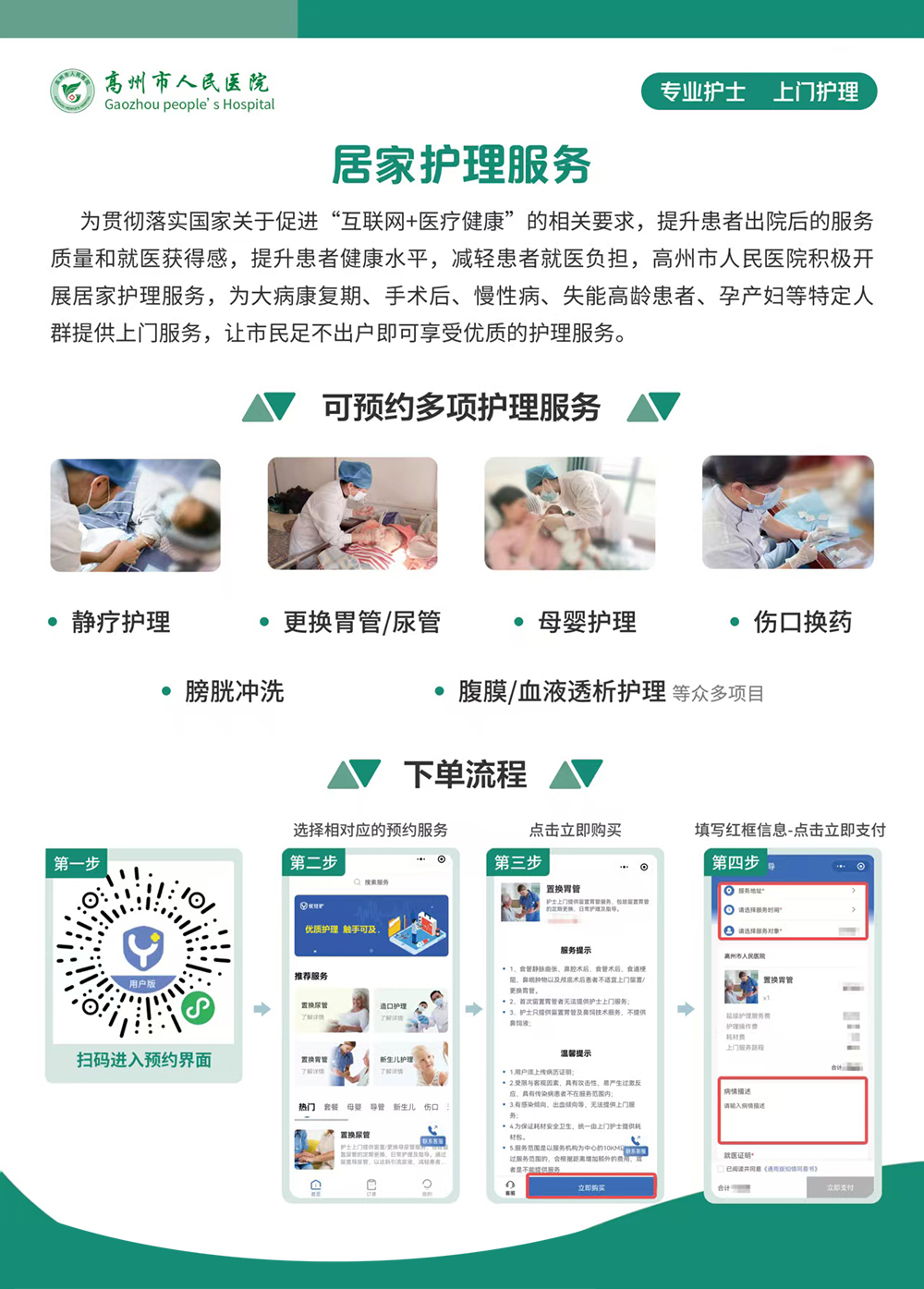 微信圖片_20250610152754.jpg